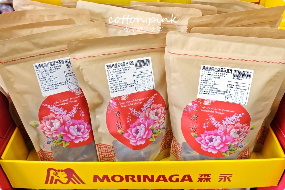 懷舊糖果零食好市多！台灣e食館過年禮盒甜甜價～西屯、太平雙分店