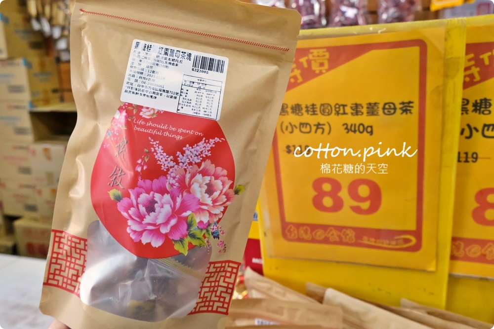 懷舊糖果零食好市多！台灣e食館過年禮盒甜甜價～西屯、太平雙分店