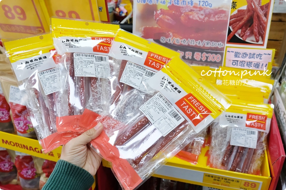 懷舊糖果零食好市多！台灣e食館過年禮盒甜甜價～西屯、太平雙分店