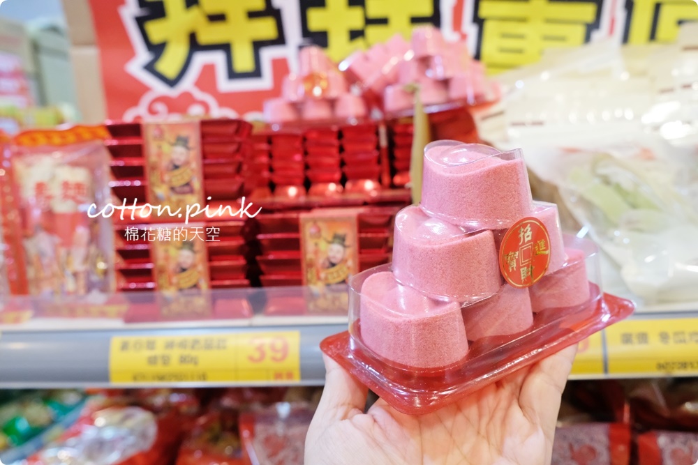 懷舊糖果零食好市多！台灣e食館過年禮盒甜甜價～西屯、太平雙分店