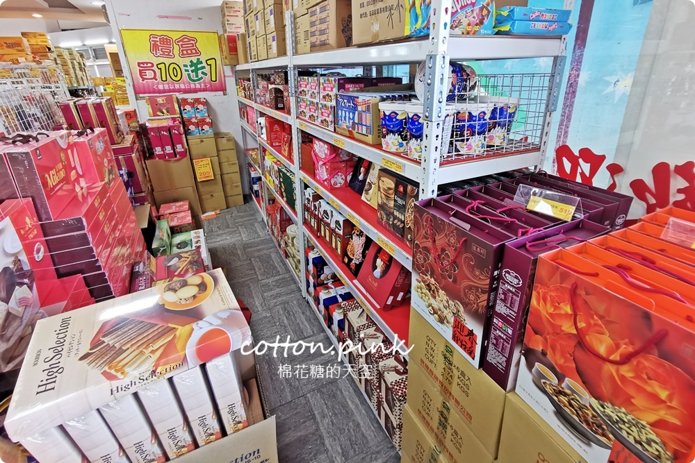 類年貨大街這裡逛！台灣e食館過年禮盒甜甜價