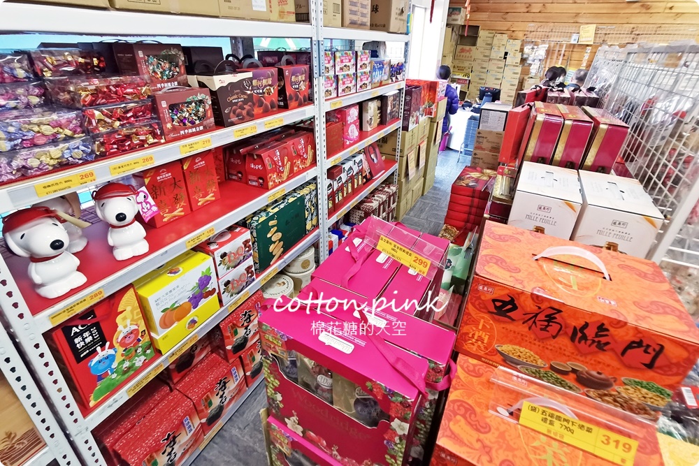 懷舊糖果零食好市多！台灣e食館過年禮盒甜甜價～西屯、太平雙分店