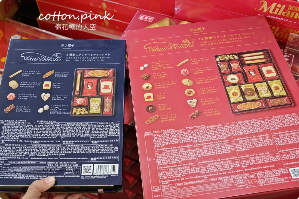 懷舊糖果零食好市多！台灣e食館過年禮盒甜甜價～西屯、太平雙分店
