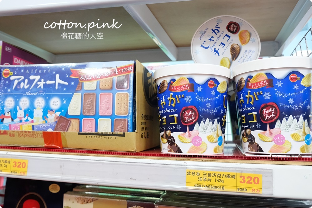 類年貨大街這裡逛！台灣e食館過年禮盒甜甜價