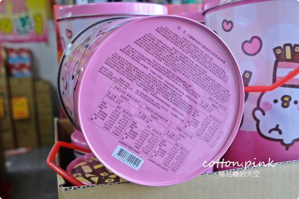 類年貨大街這裡逛！台灣e食館過年禮盒甜甜價