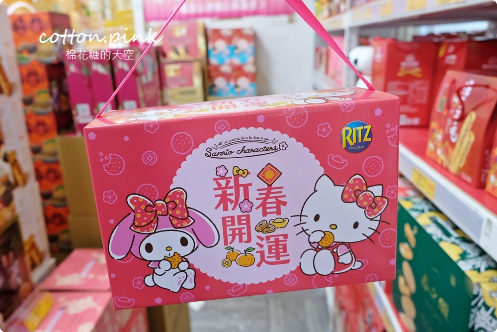 類年貨大街這裡逛！台灣e食館過年禮盒甜甜價