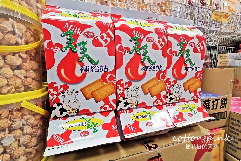 懷舊糖果零食好市多！台灣e食館過年禮盒甜甜價～西屯、太平雙分店