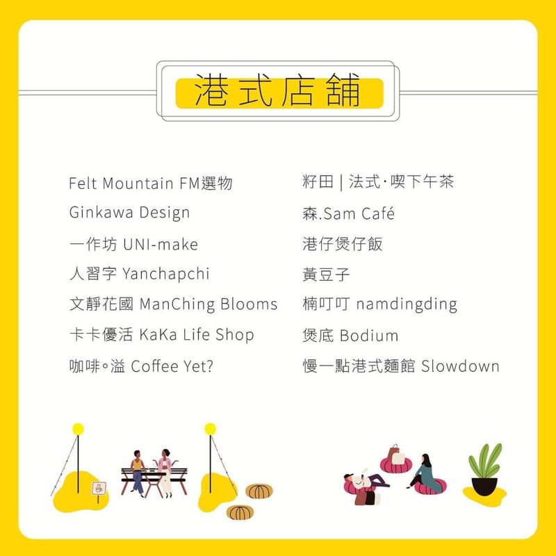 2023台中跨年晚會懶人包！元旦升旗、連假市集一起來～