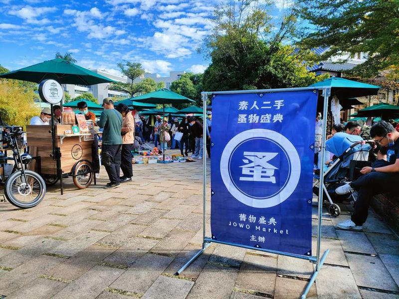 2023台中跨年晚會懶人包!元旦升旗、連假市集一起來~ 2023台中跨年晚會懶人包!元旦升旗、連假市集一起來~