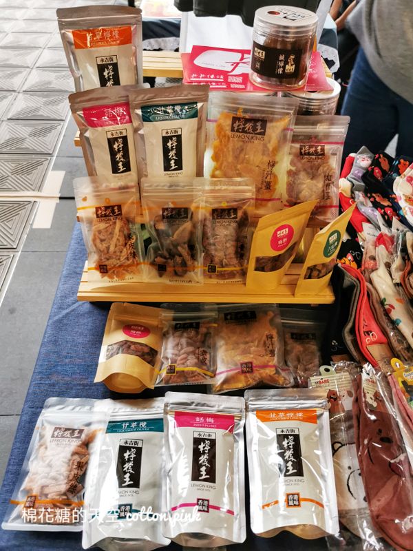 金典市集這次飄香港味！元旦連假最後一天逛起來～