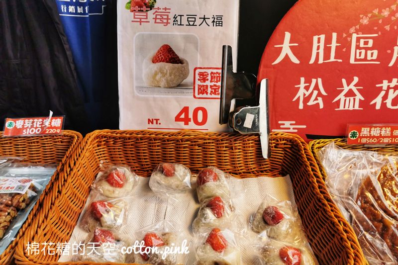 金典市集這次飄香港味！元旦連假最後一天逛起來～