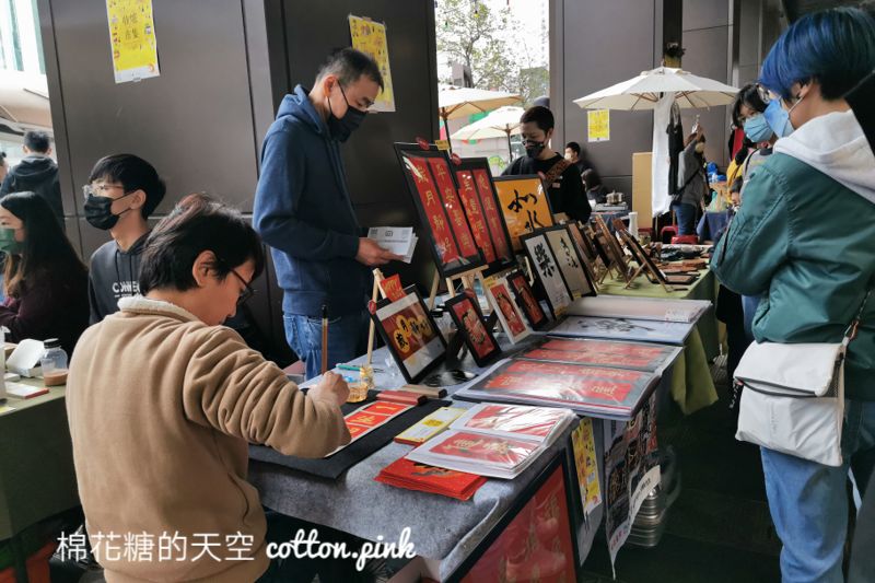 金典市集這次飄香港味！元旦連假最後一天逛起來～