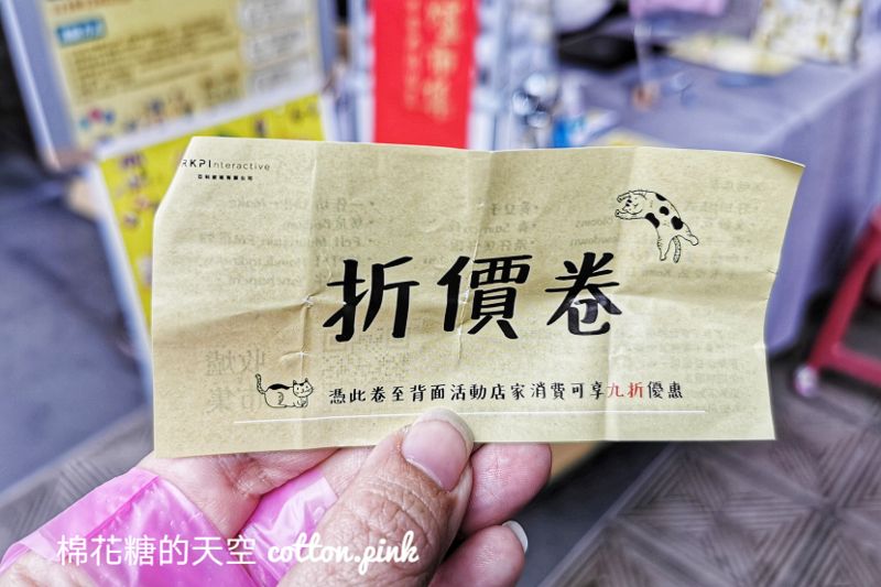 金典市集這次飄香港味！元旦連假最後一天逛起來～