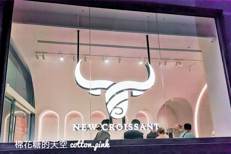 台中伴手禮推薦|爆醬牛頌生乳可頌粉嫩嫩分店新開幕