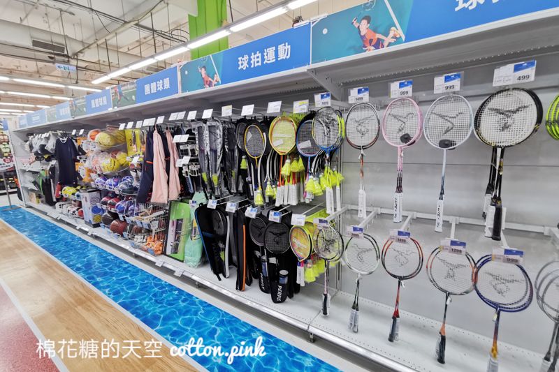 迪卡儂運動用品悄悄進駐大潤發！商品不多但經典的還是有來耶～
