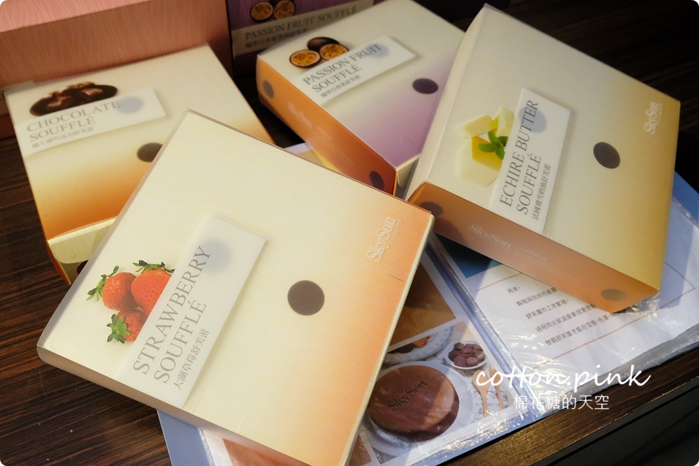 台中伴手禮竟然可以寄盒！天子舒芙蕾把起司蛋糕變餅乾了，高鐵、車站、百貨都有分店