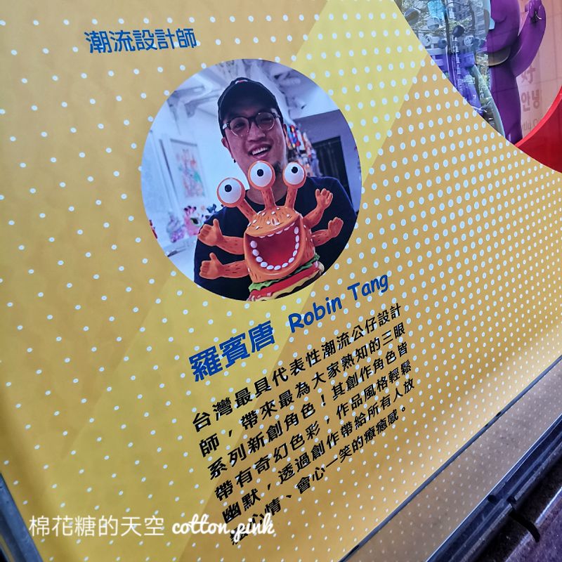 台中兔年景點～三眼兔公仔快來拍