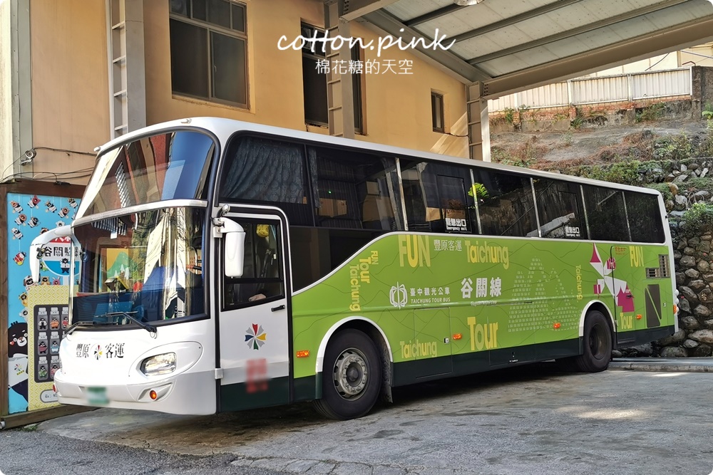 谷關泡湯也能坐公車啦！搭臺中觀光公車台中山城一日遊