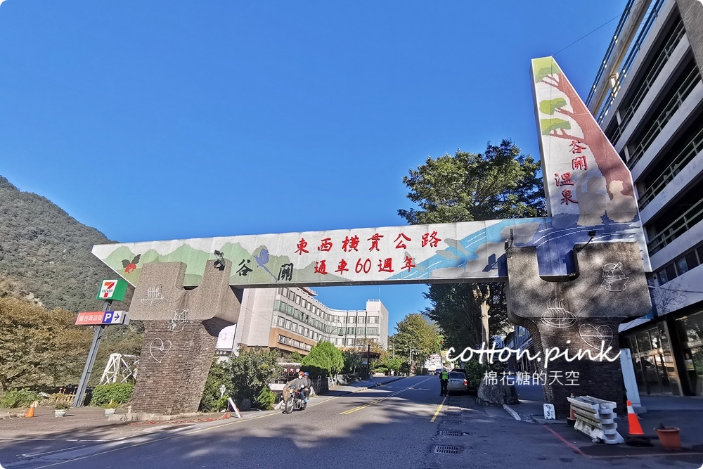 谷關泡湯也能坐公車啦！搭臺中觀光公車台中山城一日遊
