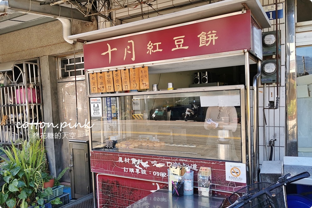 谷關泡湯也能坐公車啦！搭臺中觀光公車台中山城一日遊
