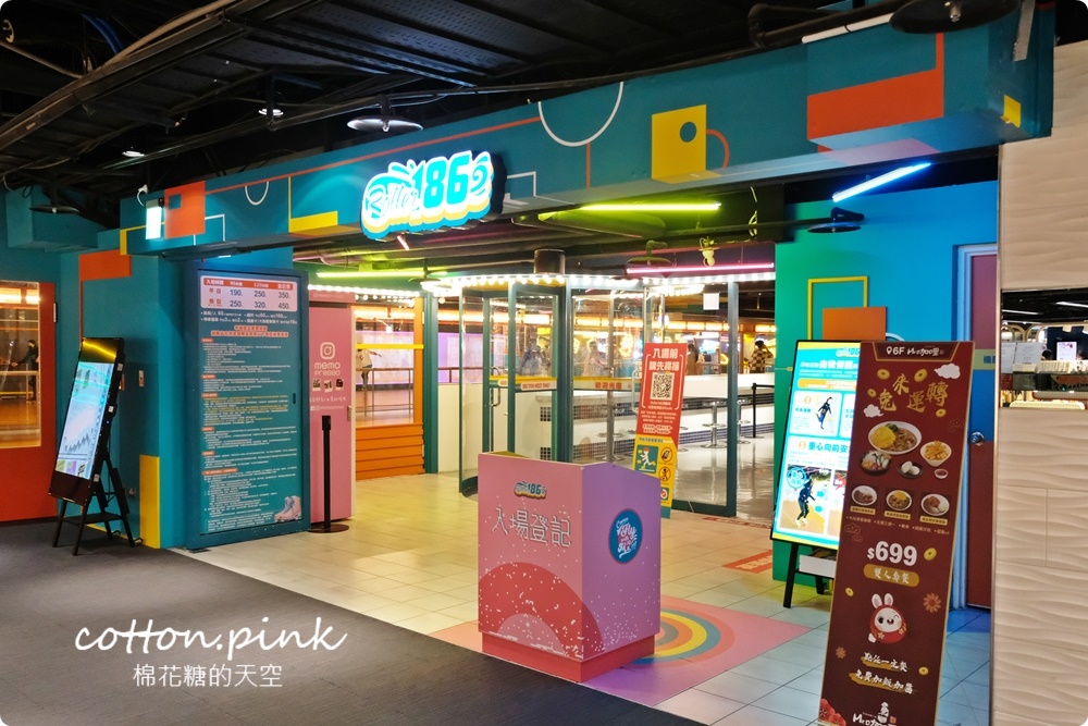台中百貨大魯閣新時代兔年回饋