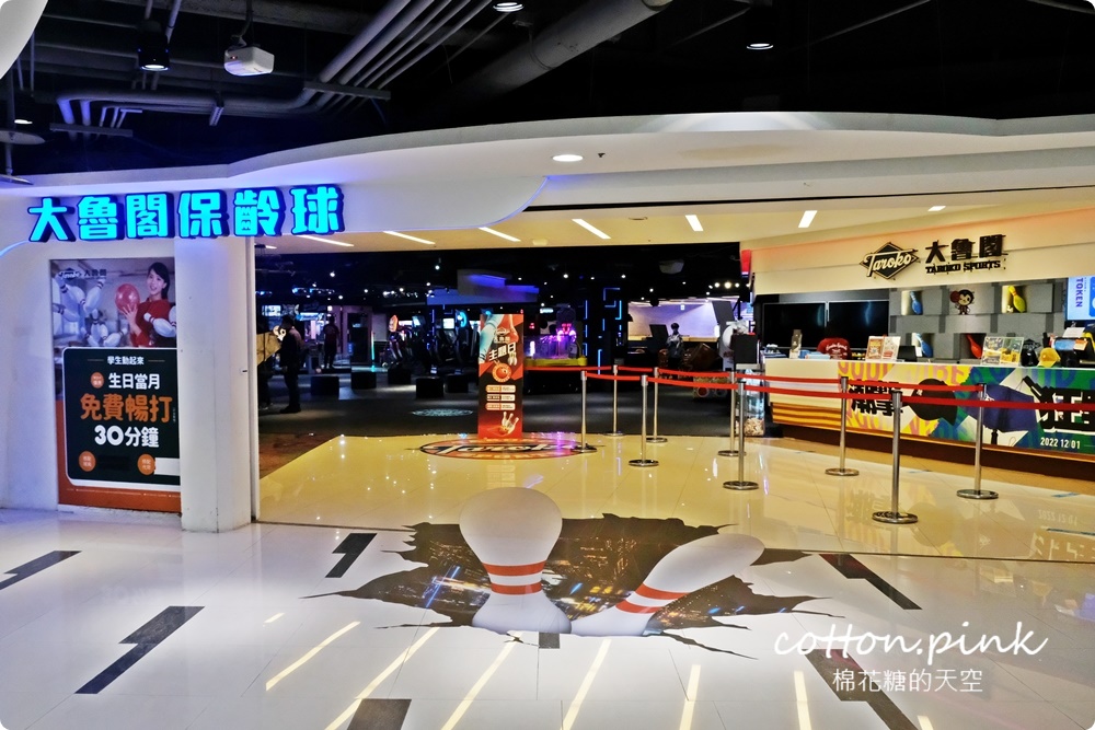 台中百貨大魯閣新時代兔年回饋