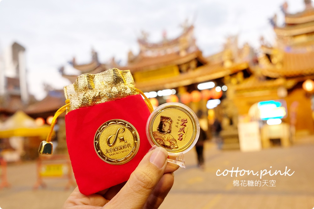 台中百貨大魯閣新時代兔年回饋