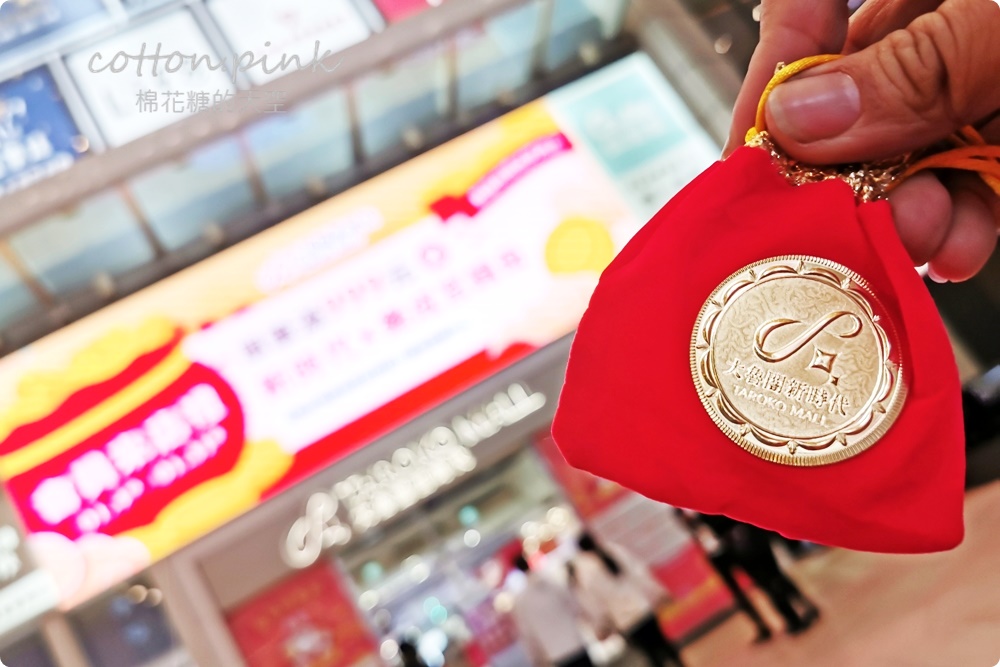 台中百貨大魯閣新時代兔年回饋