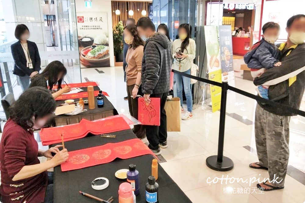 台中百貨大魯閣新時代兔年回饋
