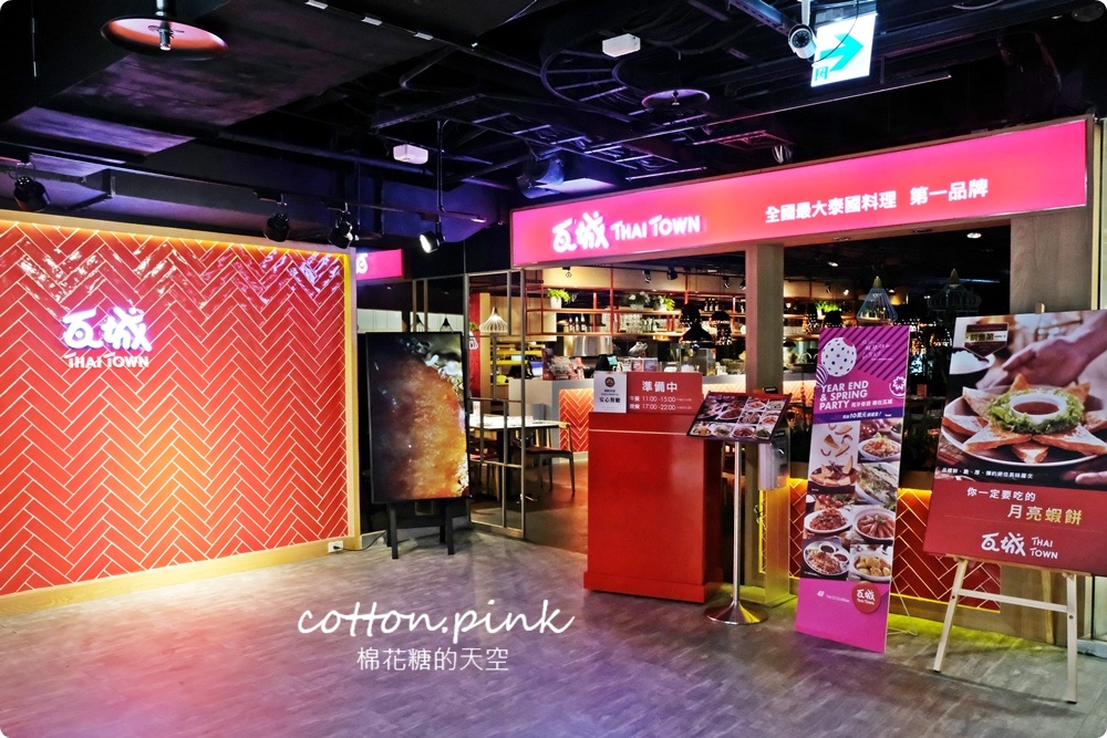 台中百貨大魯閣新時代兔年回饋
