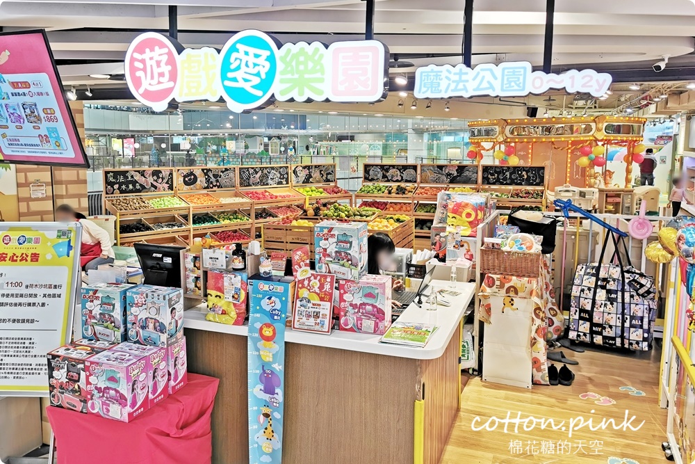 台中百貨大魯閣新時代兔年回饋