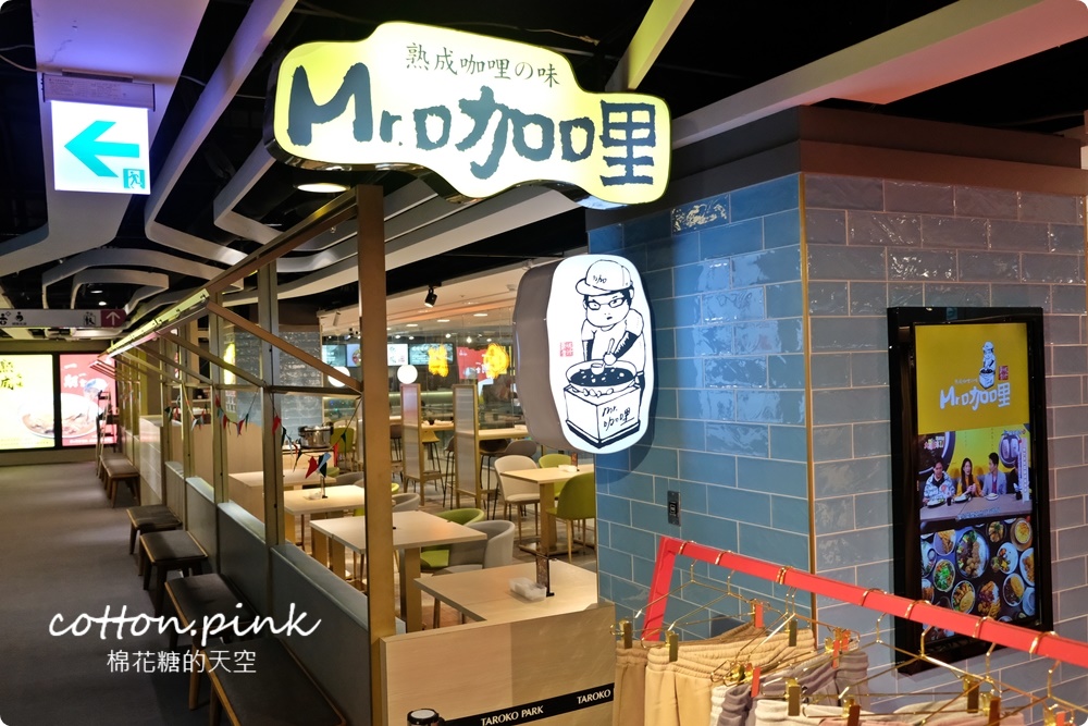 台中百貨大魯閣新時代兔年回饋