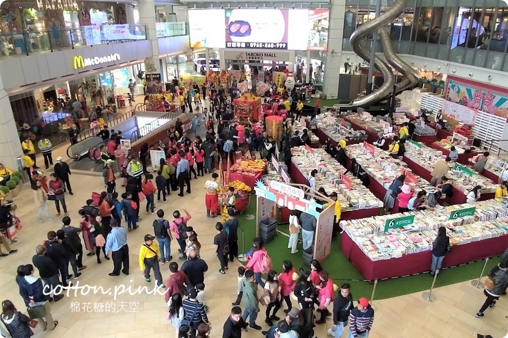 台中百貨大魯閣新時代兔年回饋