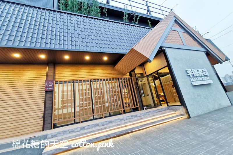 台中最新迴轉壽司開幕時間確定啦!平祿壽司二店完整菜單~ 台中最新迴轉壽司開幕時間確定啦!平祿壽司二店完整菜單~