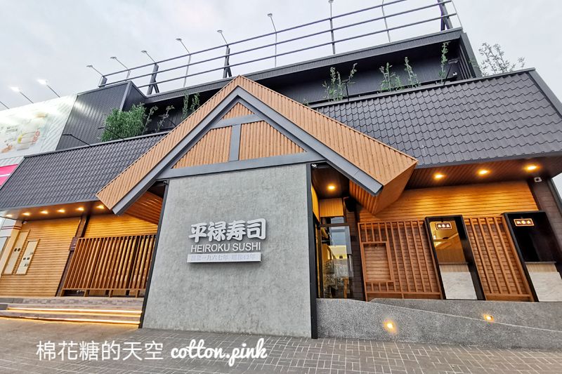 台中最新迴轉壽司開幕時間確定啦！平祿壽司二店完整菜單～