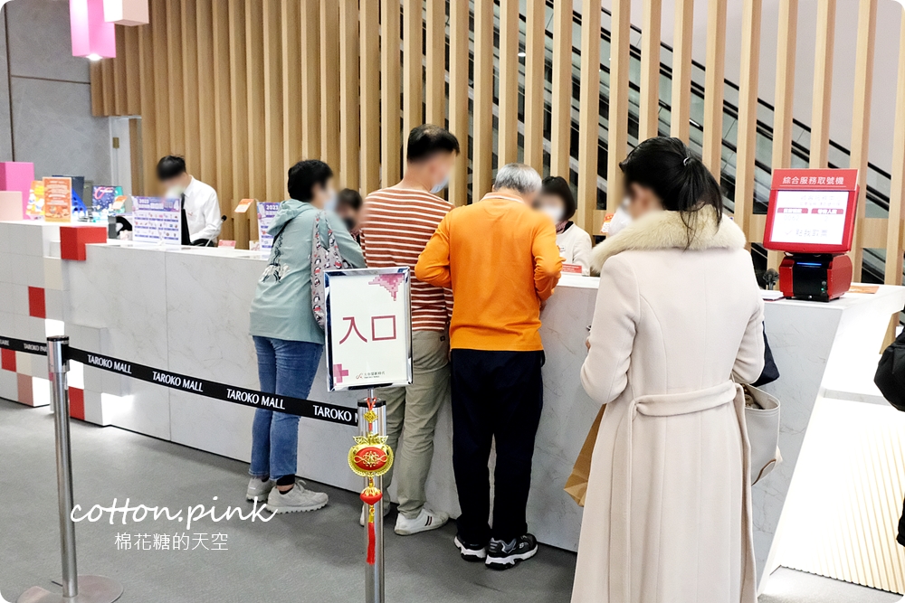 台中百貨大魯閣新時代兔年回饋