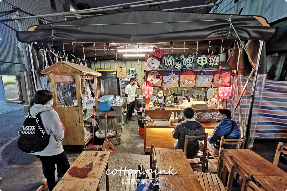 台中忠孝夜市新亮點！咖哩甲班豬排超大一塊～咖哩超濃郁的啦！