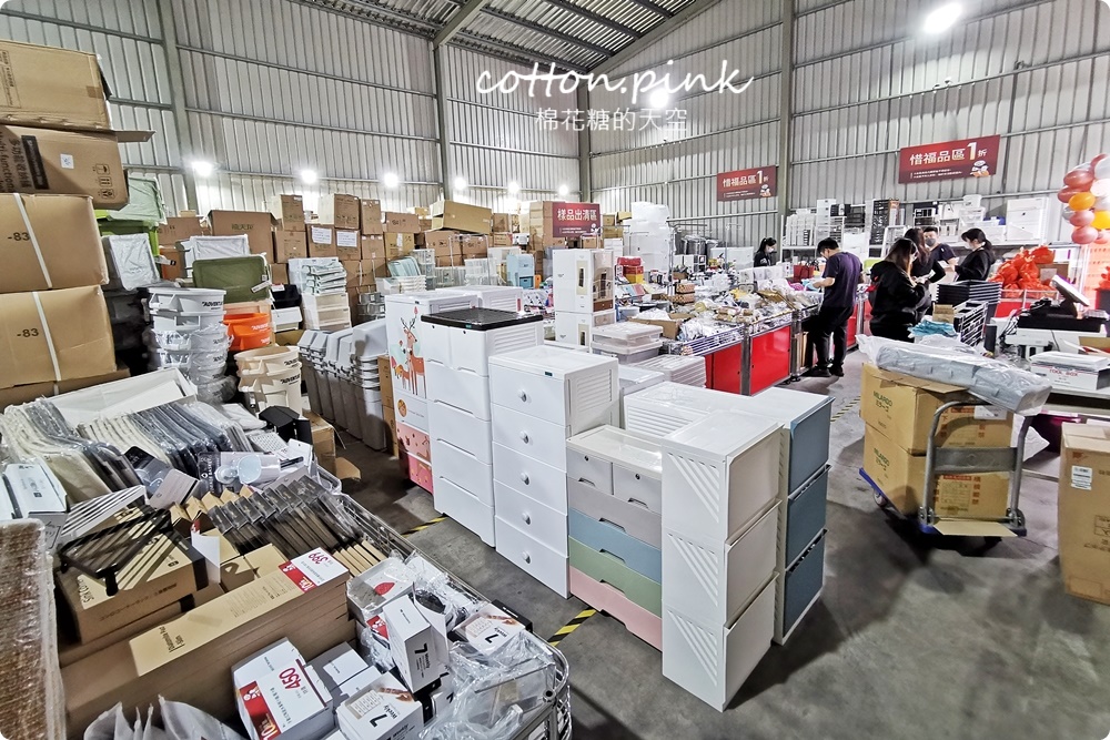 日系收納好物廠拍特賣會在台中10年來最大場！10元商品售完不補～