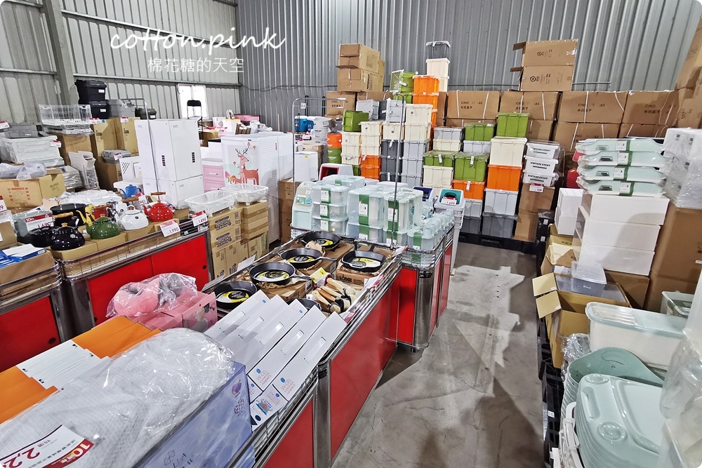日系收納好物廠拍特賣會在台中10年來最大場！10元商品售完不補～