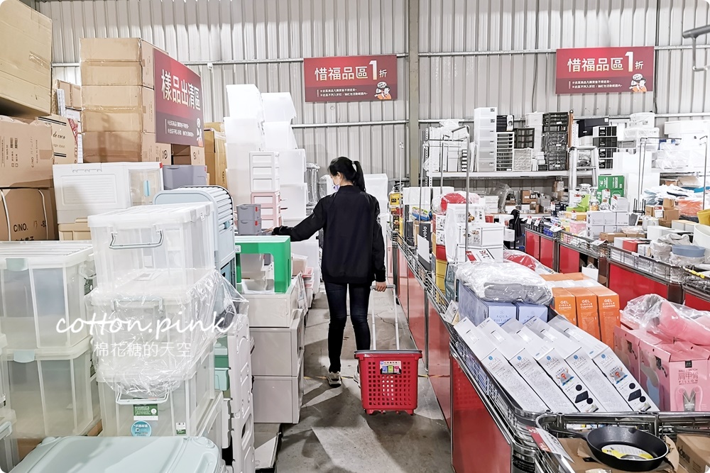 日系收納好物廠拍特賣會在台中10年來最大場！10元商品售完不補～