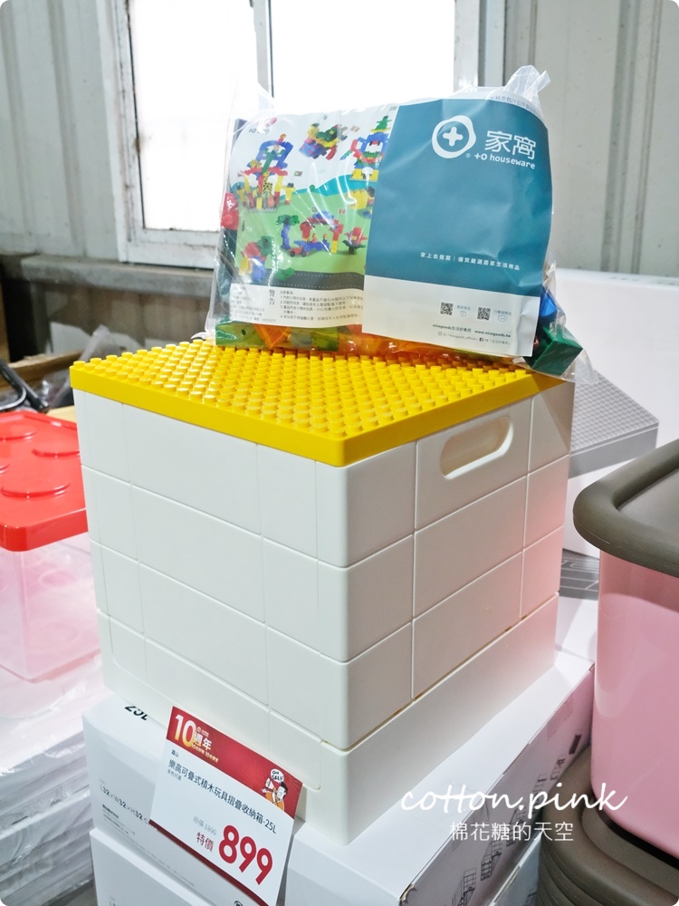 日系收納好物廠拍特賣會在台中10年來最大場！10元商品售完不補～
