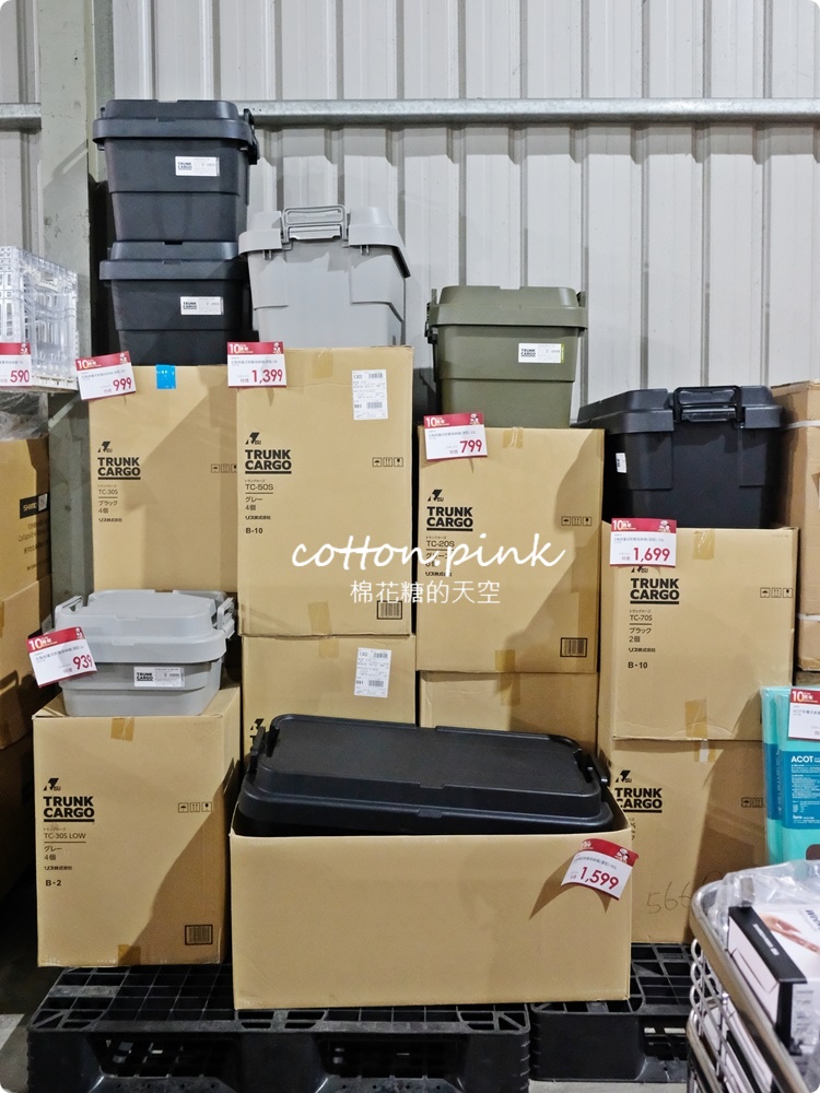 日系收納好物廠拍特賣會在台中10年來最大場！10元商品售完不補～