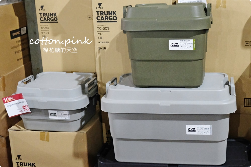 日系收納好物廠拍特賣會在台中10年來最大場！10元商品售完不補～