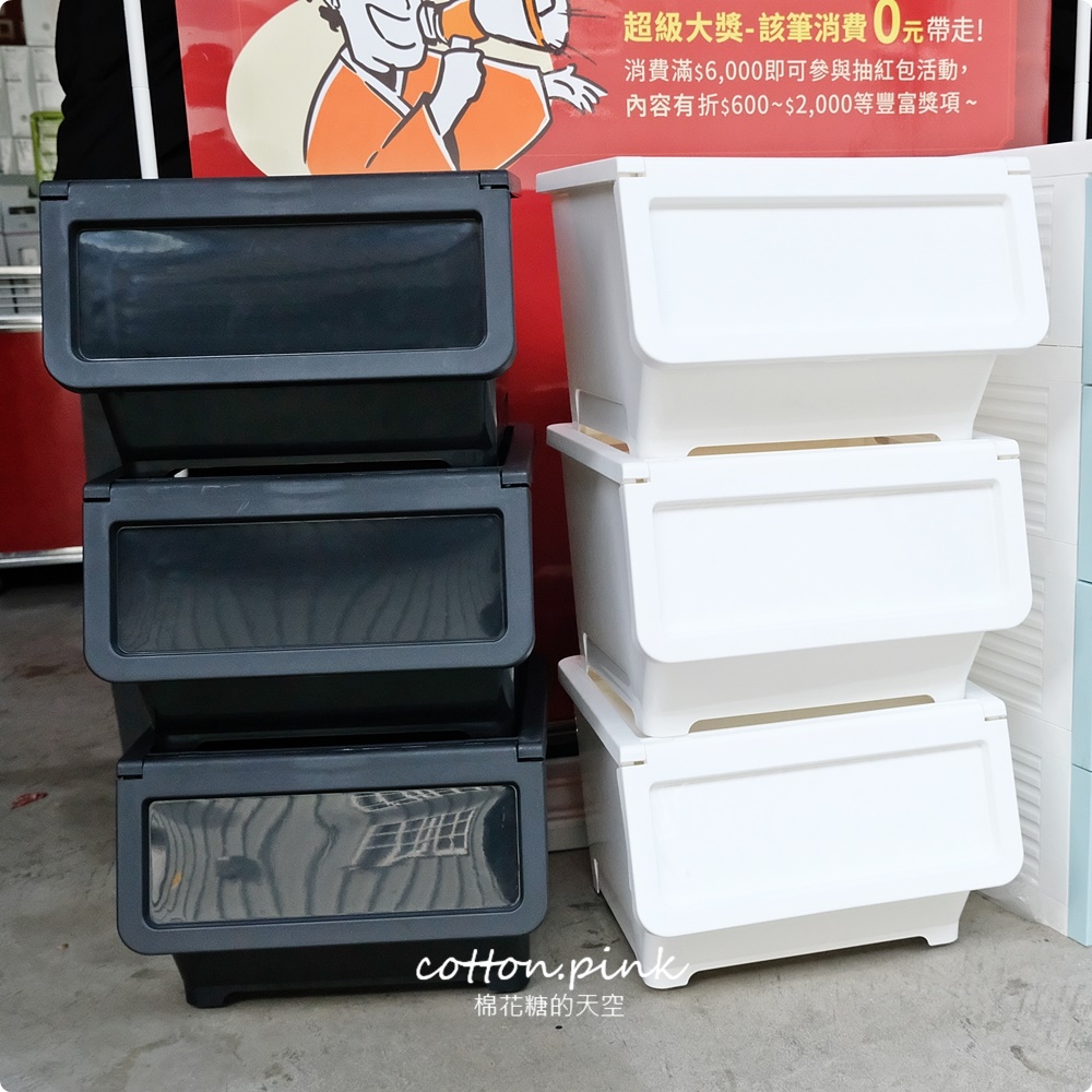 日系收納好物廠拍特賣會在台中10年來最大場！10元商品售完不補～