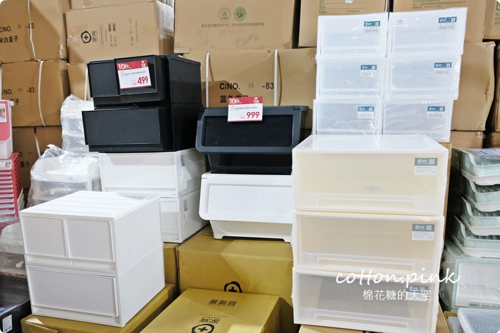 日系收納好物廠拍特賣會在台中10年來最大場！10元商品售完不補～
