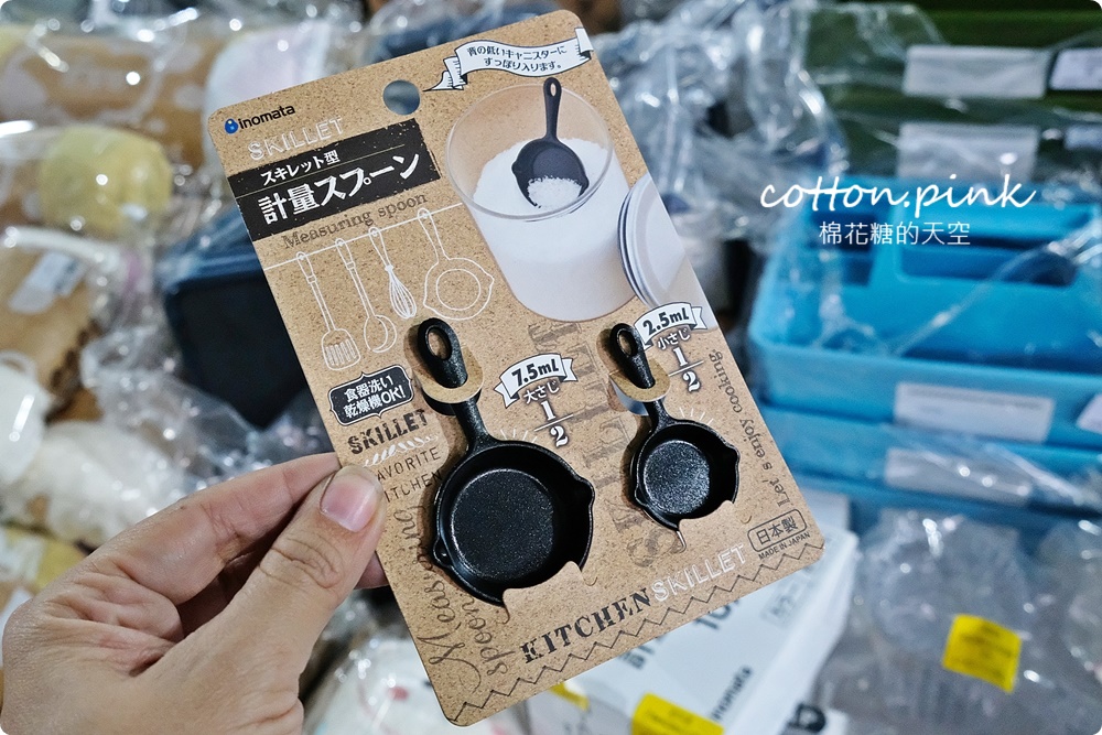 日系收納好物廠拍特賣會在台中10年來最大場！10元商品售完不補～