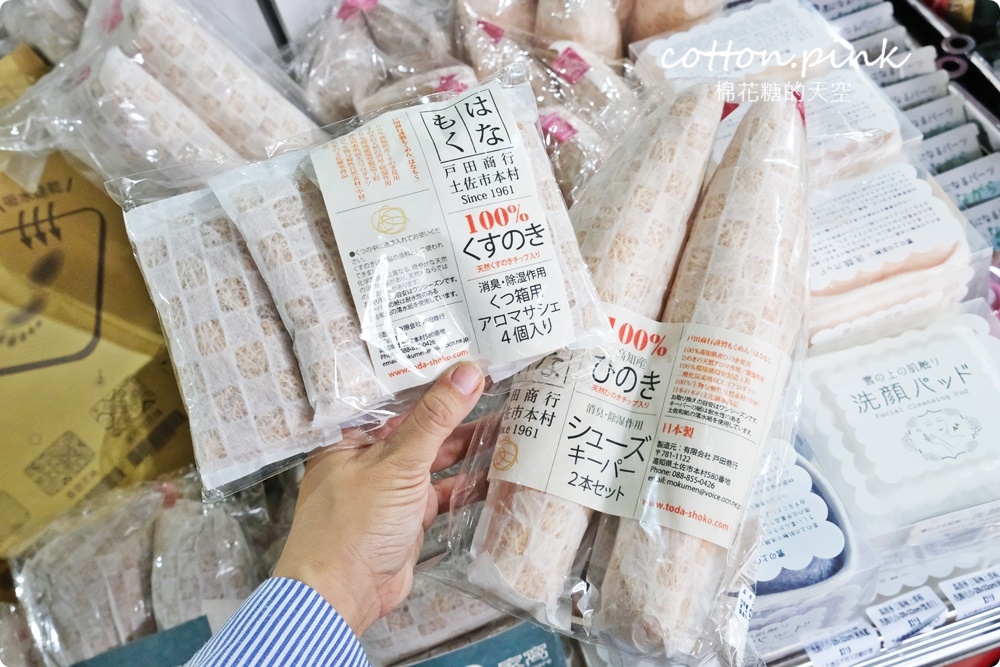 日系收納好物廠拍特賣會在台中10年來最大場！10元商品售完不補～