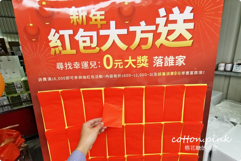 日系收納好物廠拍特賣會在台中10年來最大場！10元商品售完不補～