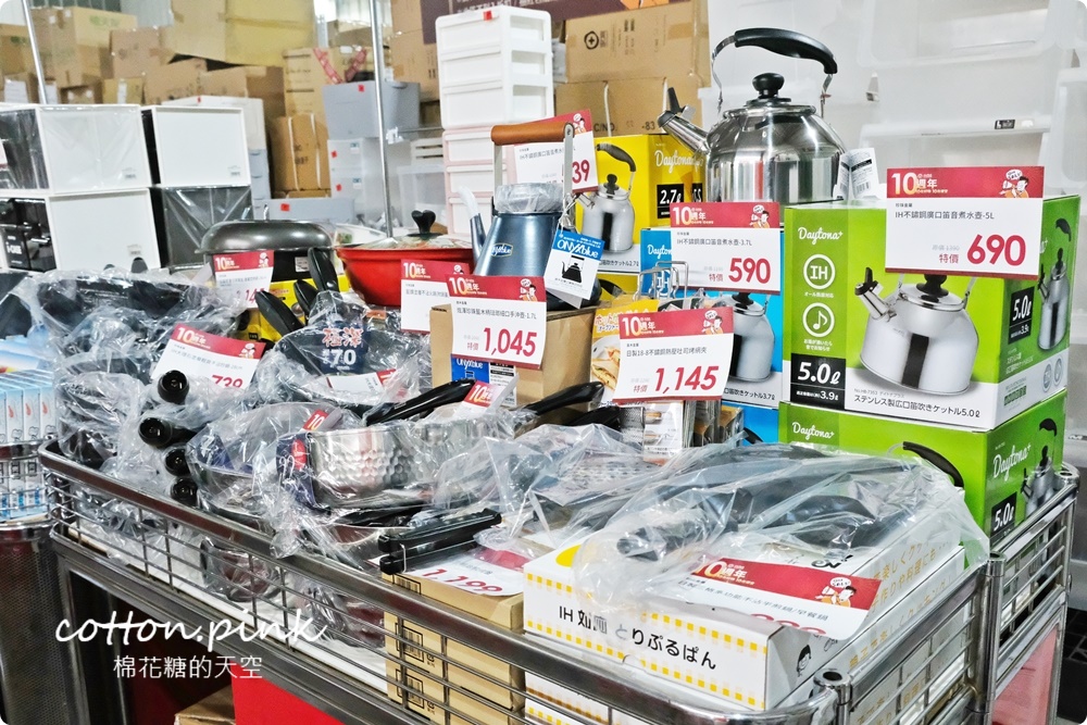 日系收納好物廠拍特賣會在台中10年來最大場！10元商品售完不補～