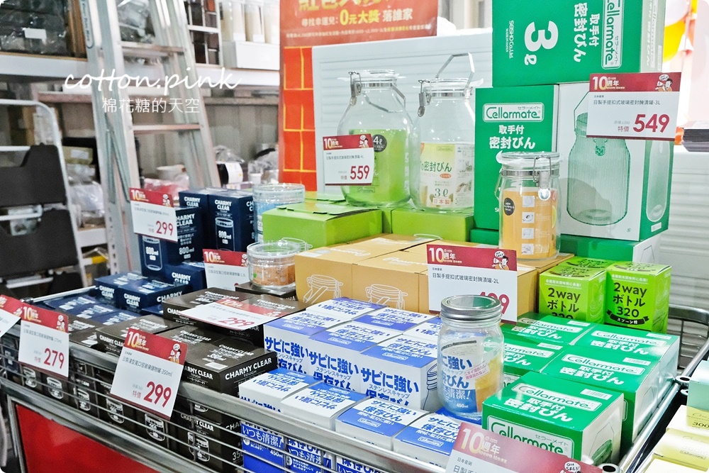 日系收納好物廠拍特賣會在台中10年來最大場！10元商品售完不補～